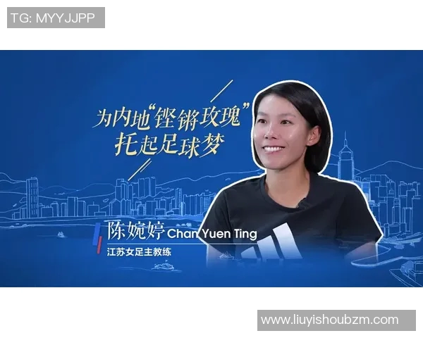 足球运动员子女的成长故事与未来潜力探索