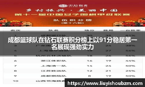 直播吧