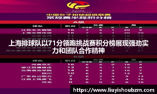 足球直播