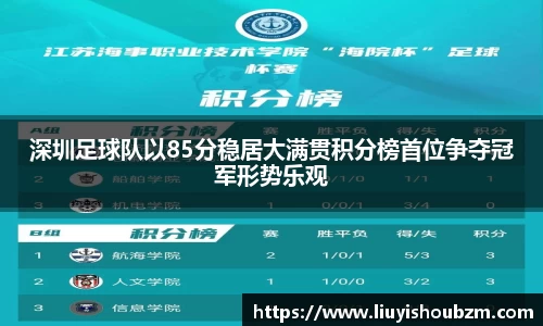360足球直播