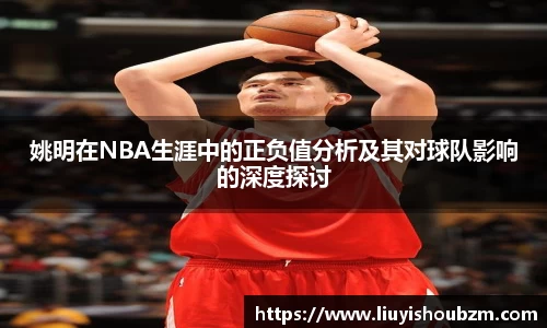 NBA直播