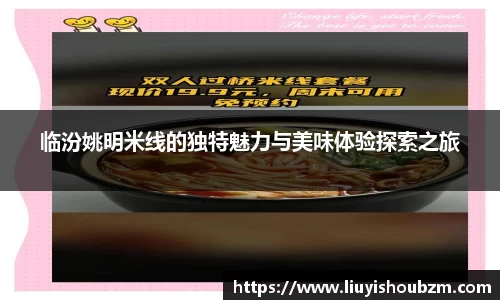 足球直播