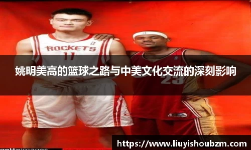 NBA直播